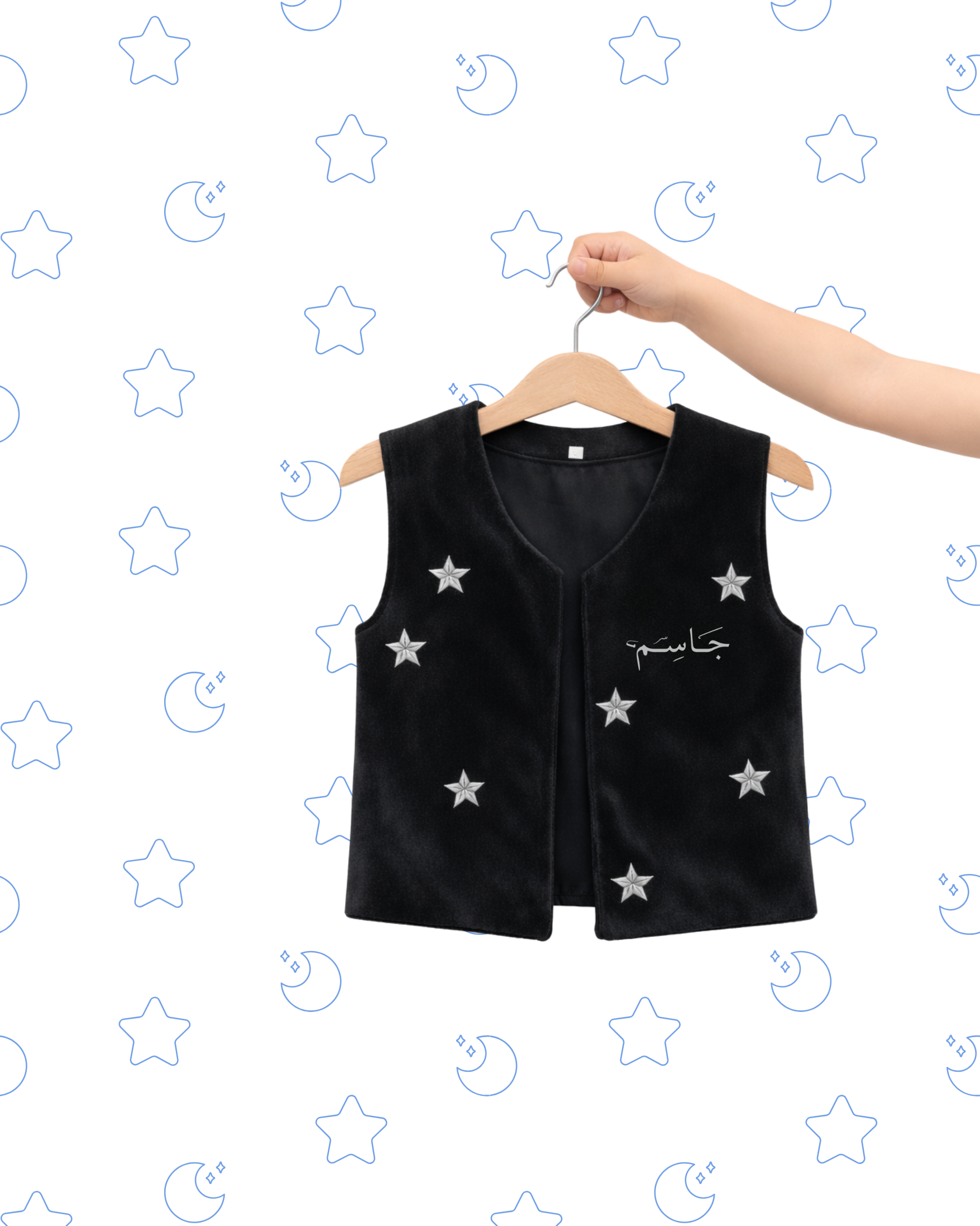 The Nuit Étoilé Vest (Boys)