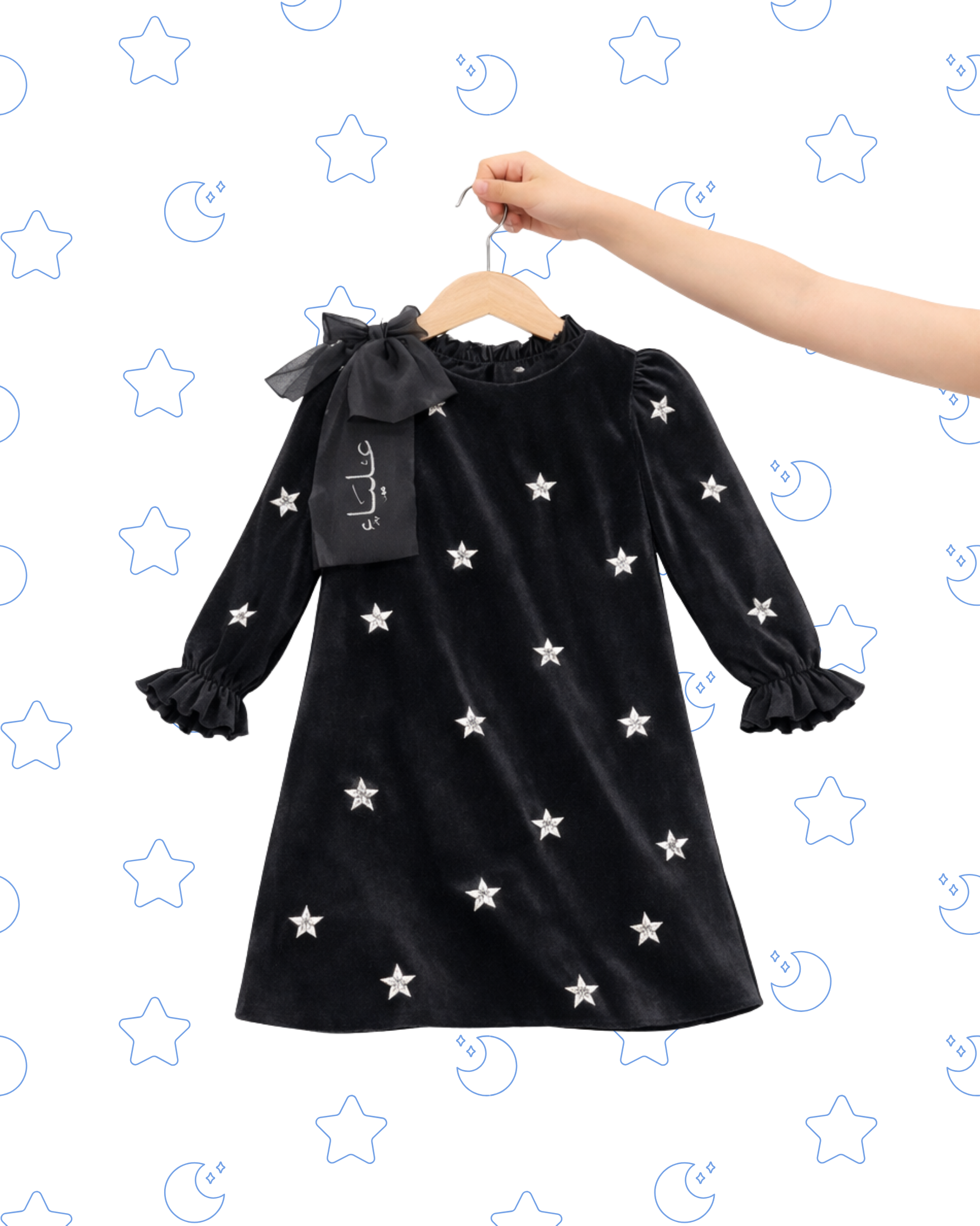 The Nuit Étoilée Dress (Girl)