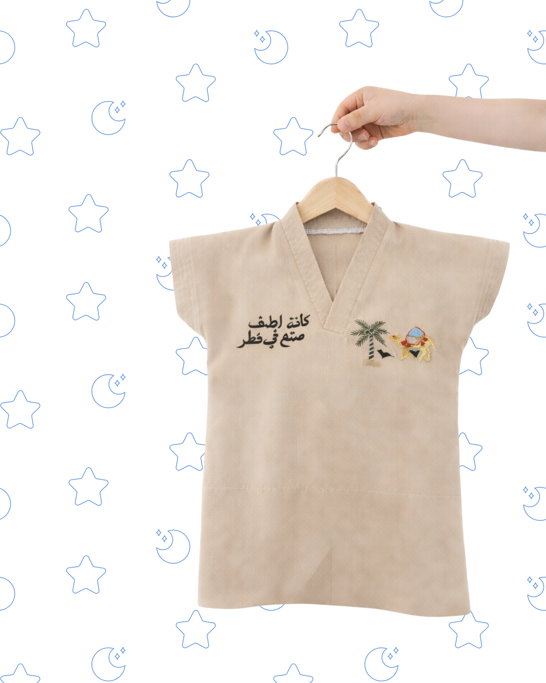 The Made in Qatar Édition (Boy)