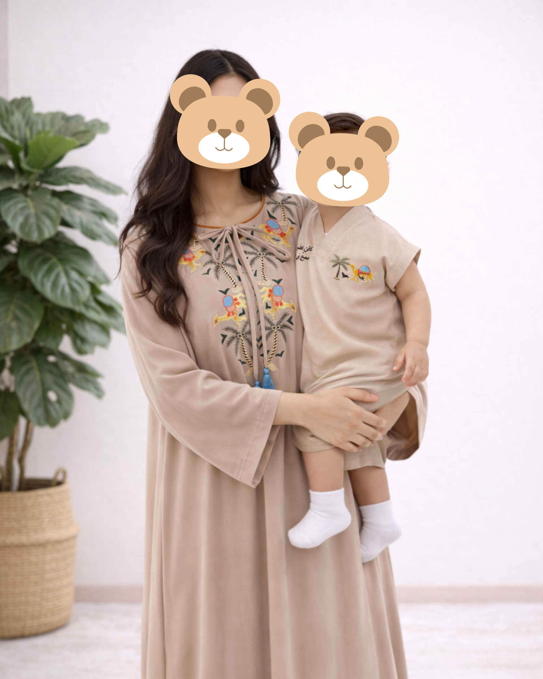 The Made in Qatar Édition (Boy)