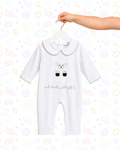 The Little Blessing Babysuit