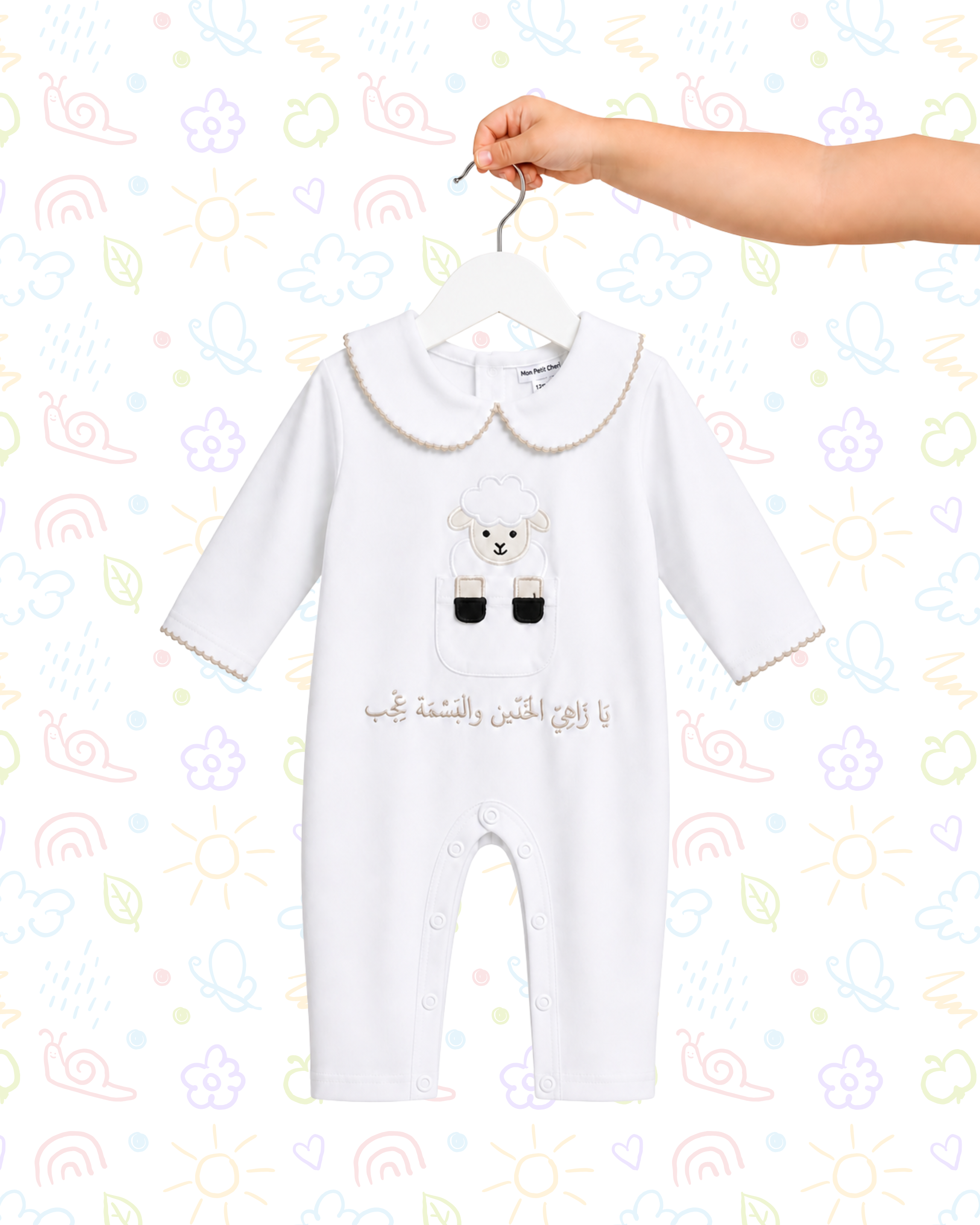 The Little Blessing Babysuit