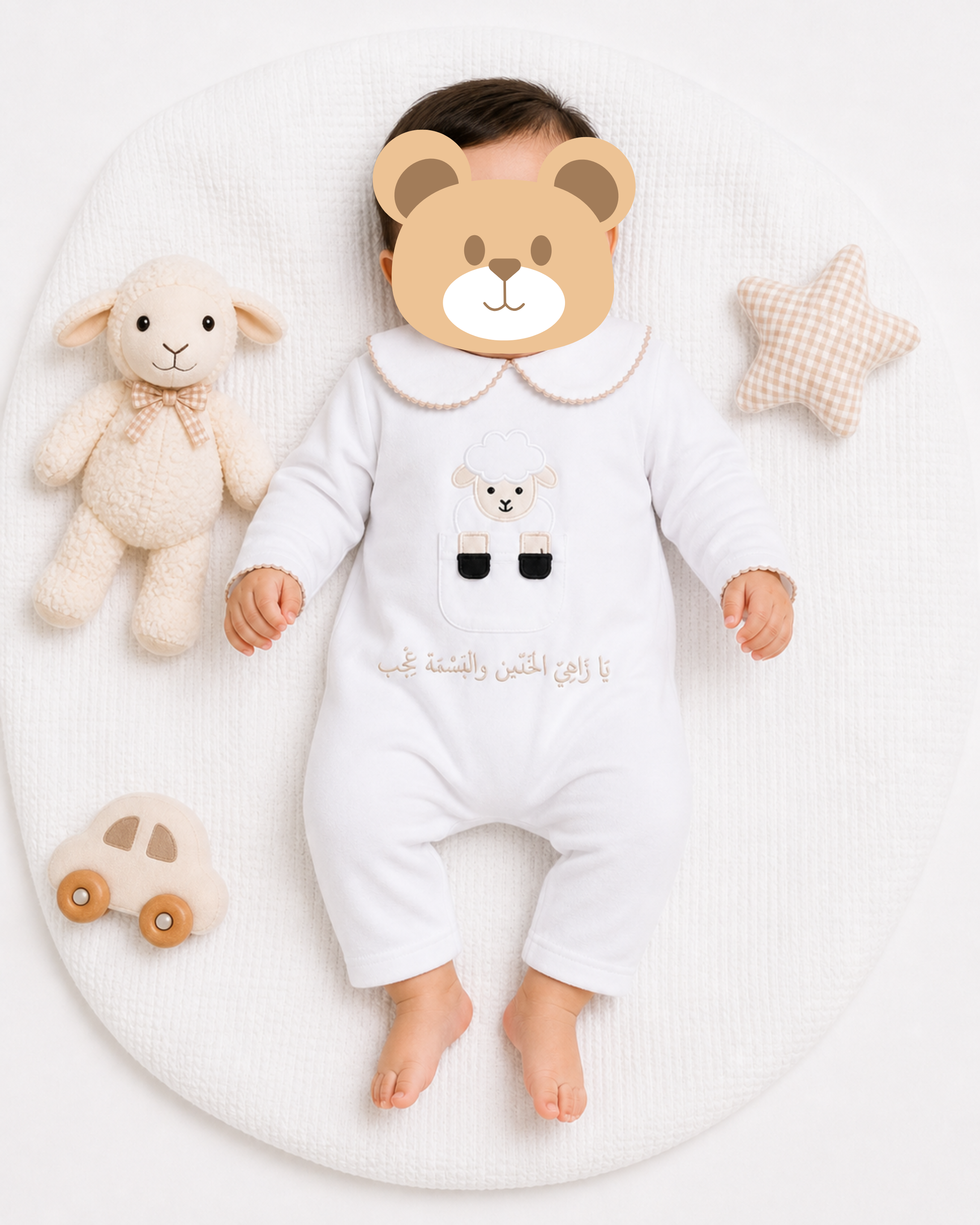 The Little Blessing Babysuit
